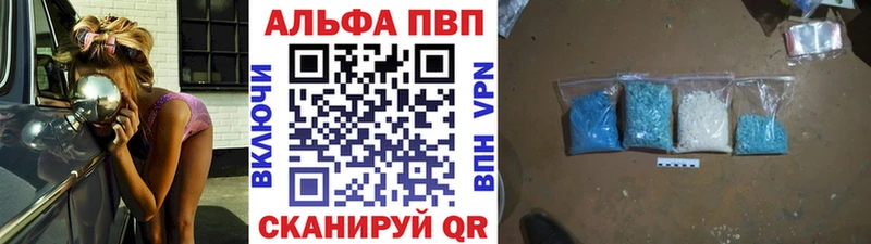 APVP крисы CK Полысаево