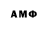АМФЕТАМИН 98% ssdio m