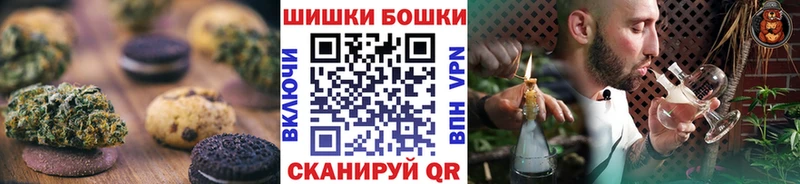 Canna-Cookies марихуана  Полысаево 
