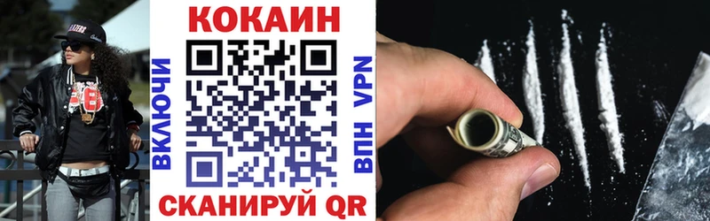 Cocaine VHQ Полысаево