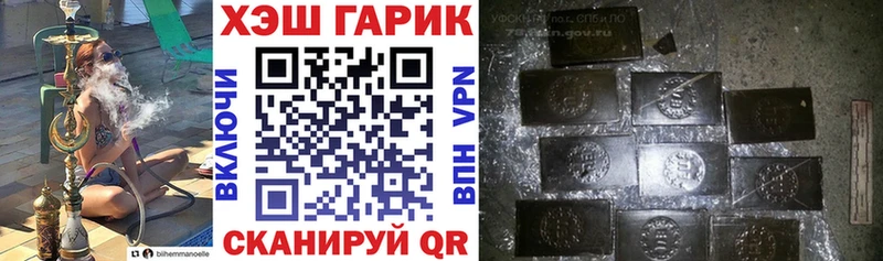 Гашиш индика сатива  Полысаево 
