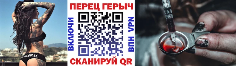 продажа наркотиков  Полысаево  Героин хмурый 