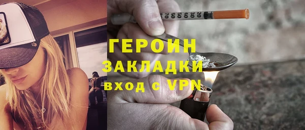 мет Армянск