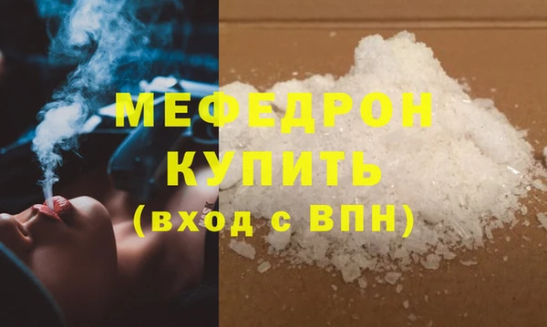 мет Армянск