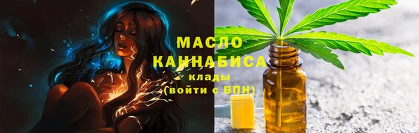 наркотики Арсеньев