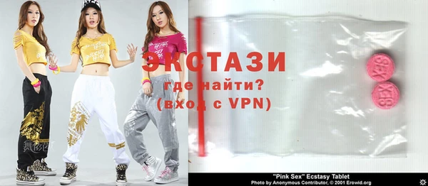 молекула духа Кинешма