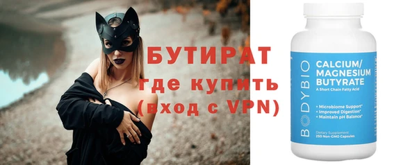 наркотики Арсеньев