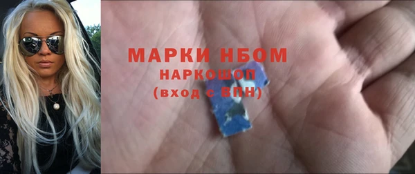 мет Армянск