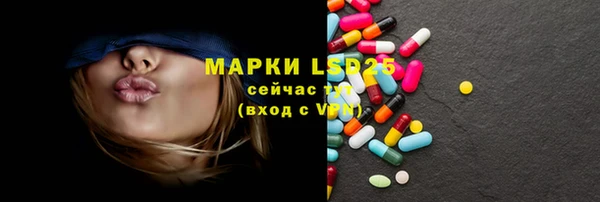 мет Армянск