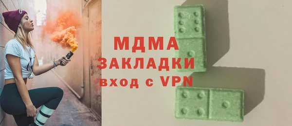 наркотики Арсеньев