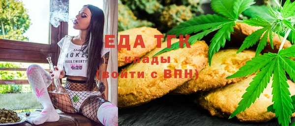 мет Армянск