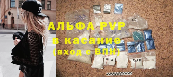 мет Армянск
