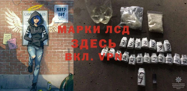 Альфа ПВП Аркадак