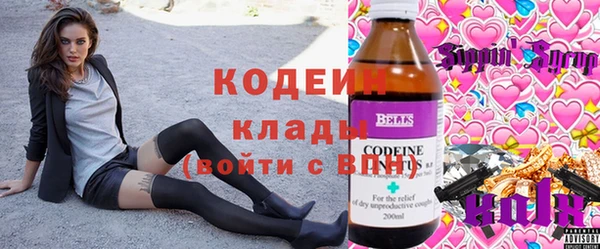 мет Армянск