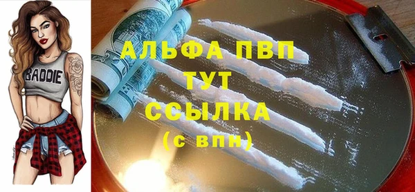 мет Армянск