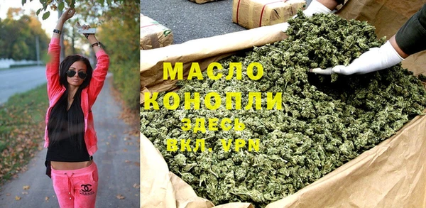 наркотики Арсеньев