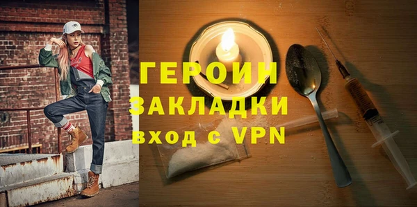 наркотики Арсеньев