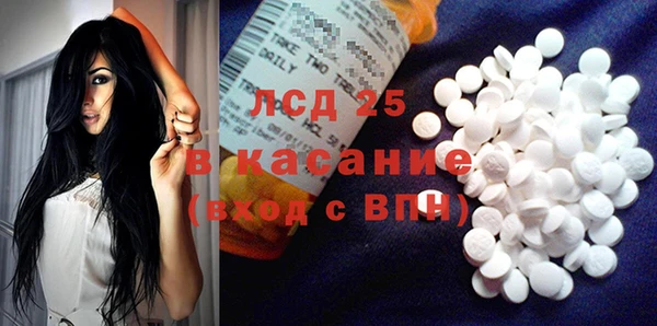 Альфа ПВП Аркадак