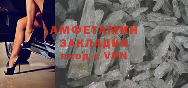 мет Армянск
