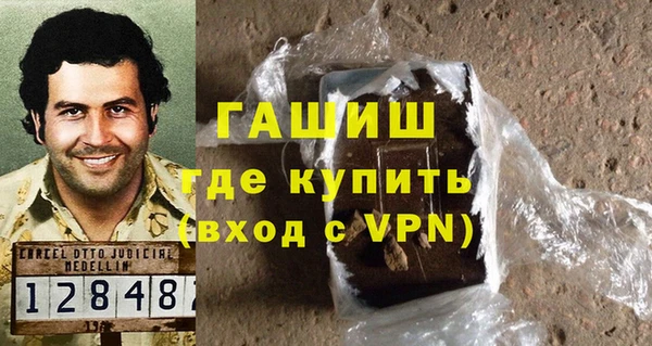наркотики Арсеньев