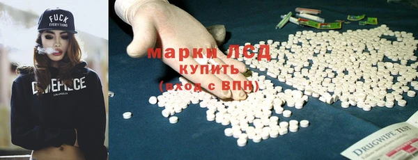 мет Армянск