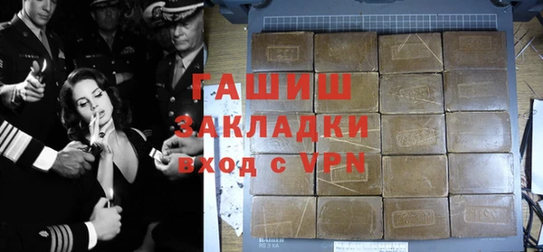 мет Армянск