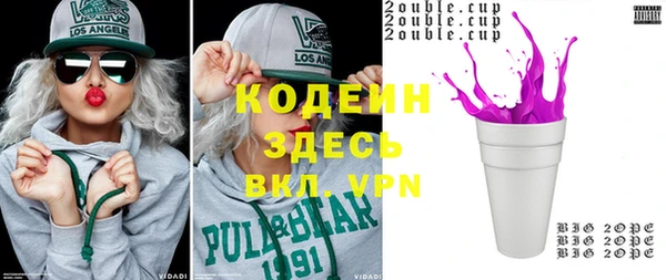 Альфа ПВП Аркадак