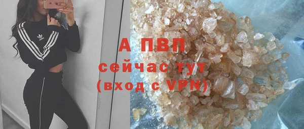 мет Армянск