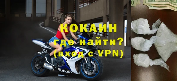 Альфа ПВП Аркадак
