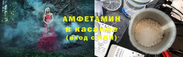 Альфа ПВП Аркадак