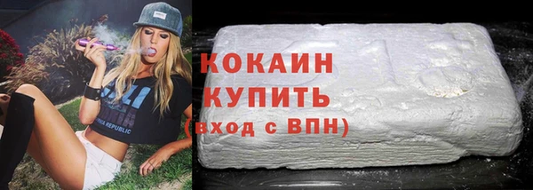 наркотики Арсеньев