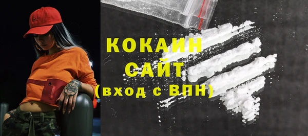 наркотики Арсеньев