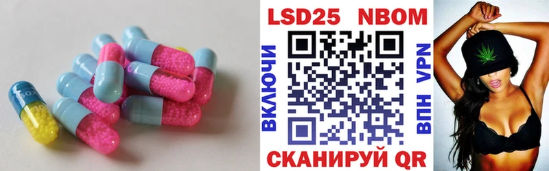 ЛСД экстази кислота  Полысаево 