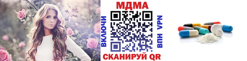 МДМА VHQ  Полысаево 