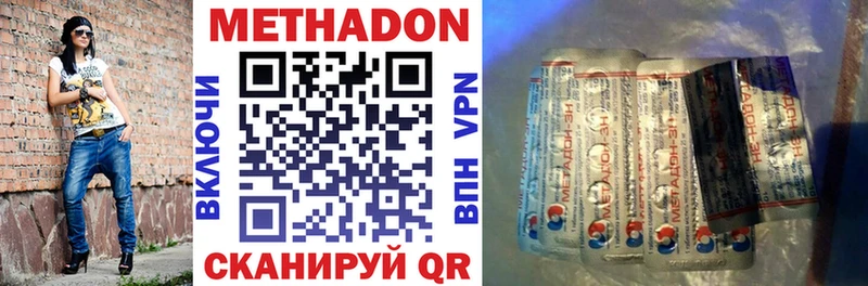 что такое   Полысаево  Метадон белоснежный 