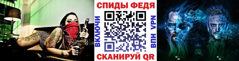 где продают   darknet Telegram  МЕТАМФЕТАМИН Methamphetamine  Полысаево 