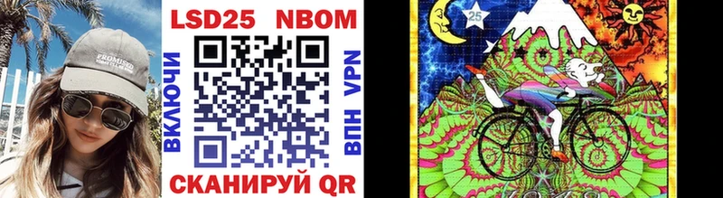 Марки NBOMe 1,5мг  МЕГА вход  Полысаево 