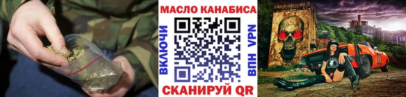где продают наркотики Полысаево ТГК Wax