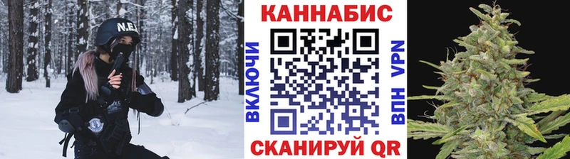 Марихуана White Widow  магазин продажи наркотиков  Полысаево 